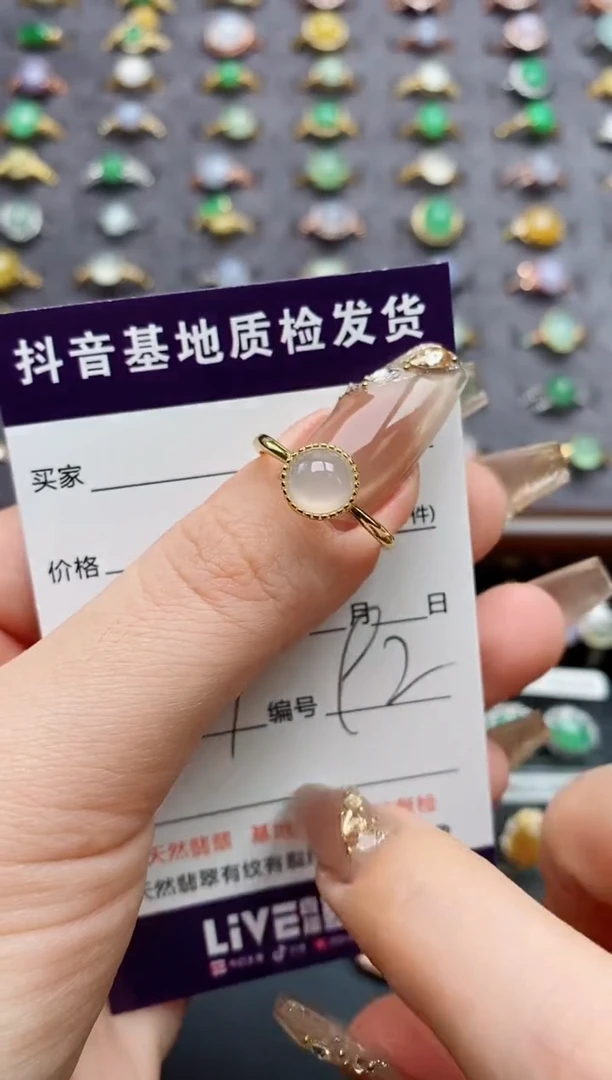 银S925镶嵌戒指翡翠........