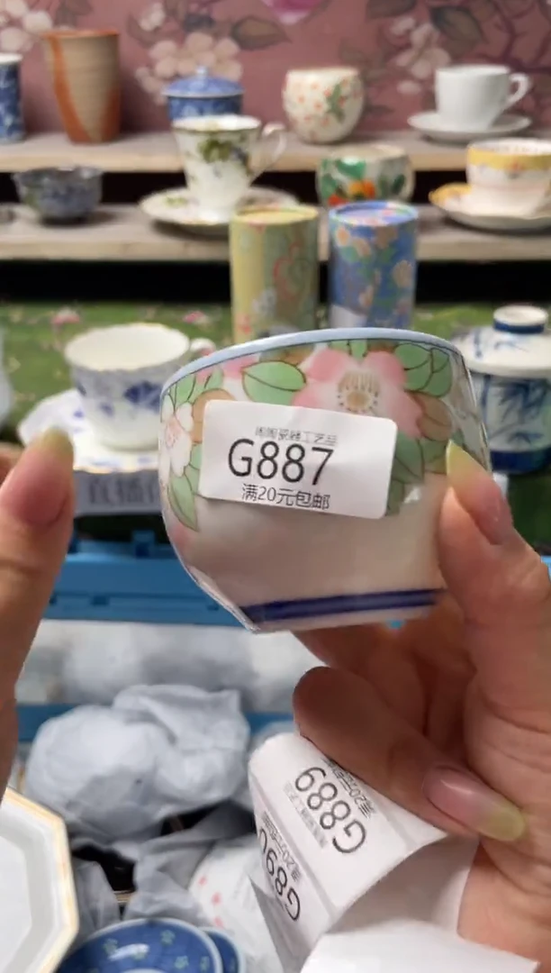 瓷片瓷器瓷器瓷器瓷器G887