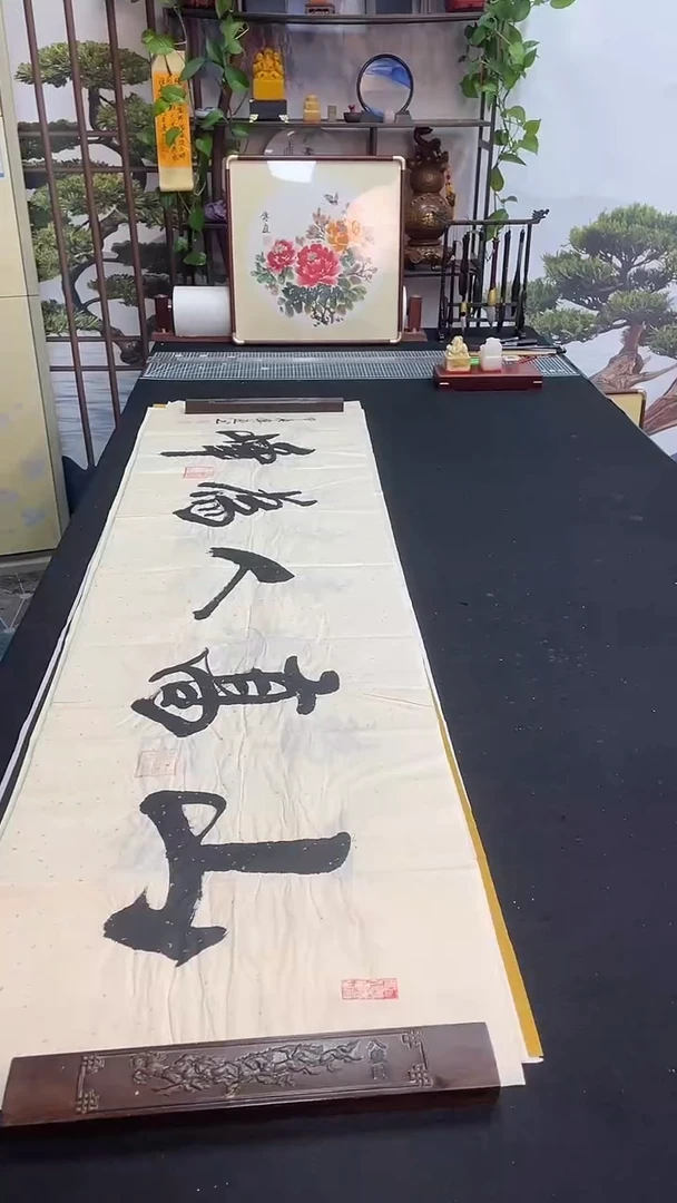 书法山高人为峰