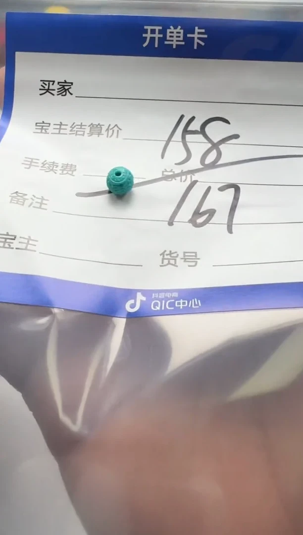 绿松石未镶嵌配饰配饰配饰配饰