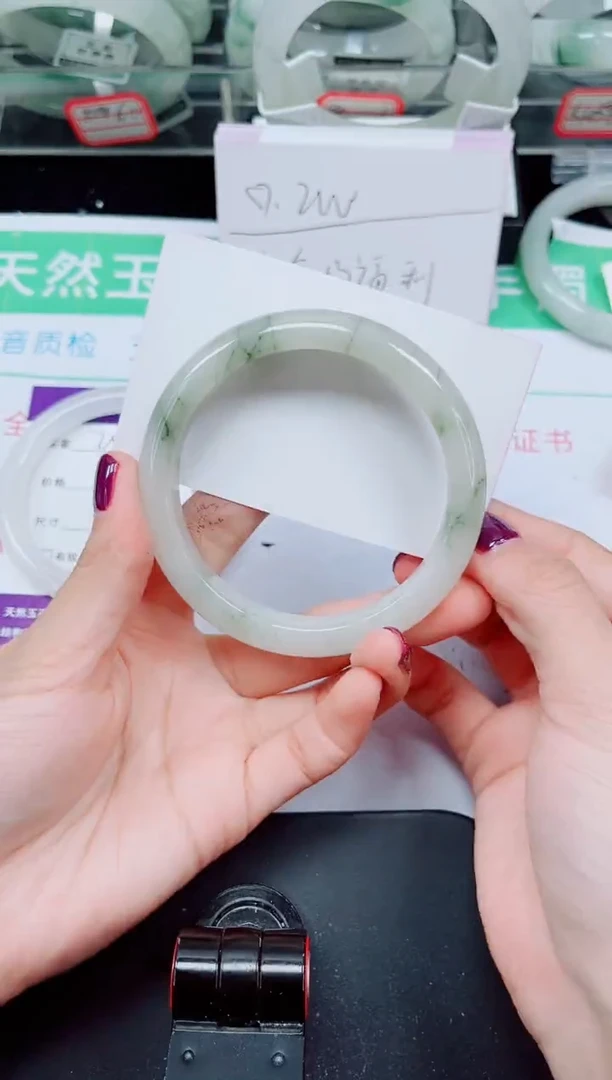 未镶嵌手镯石英质玉245-60/61