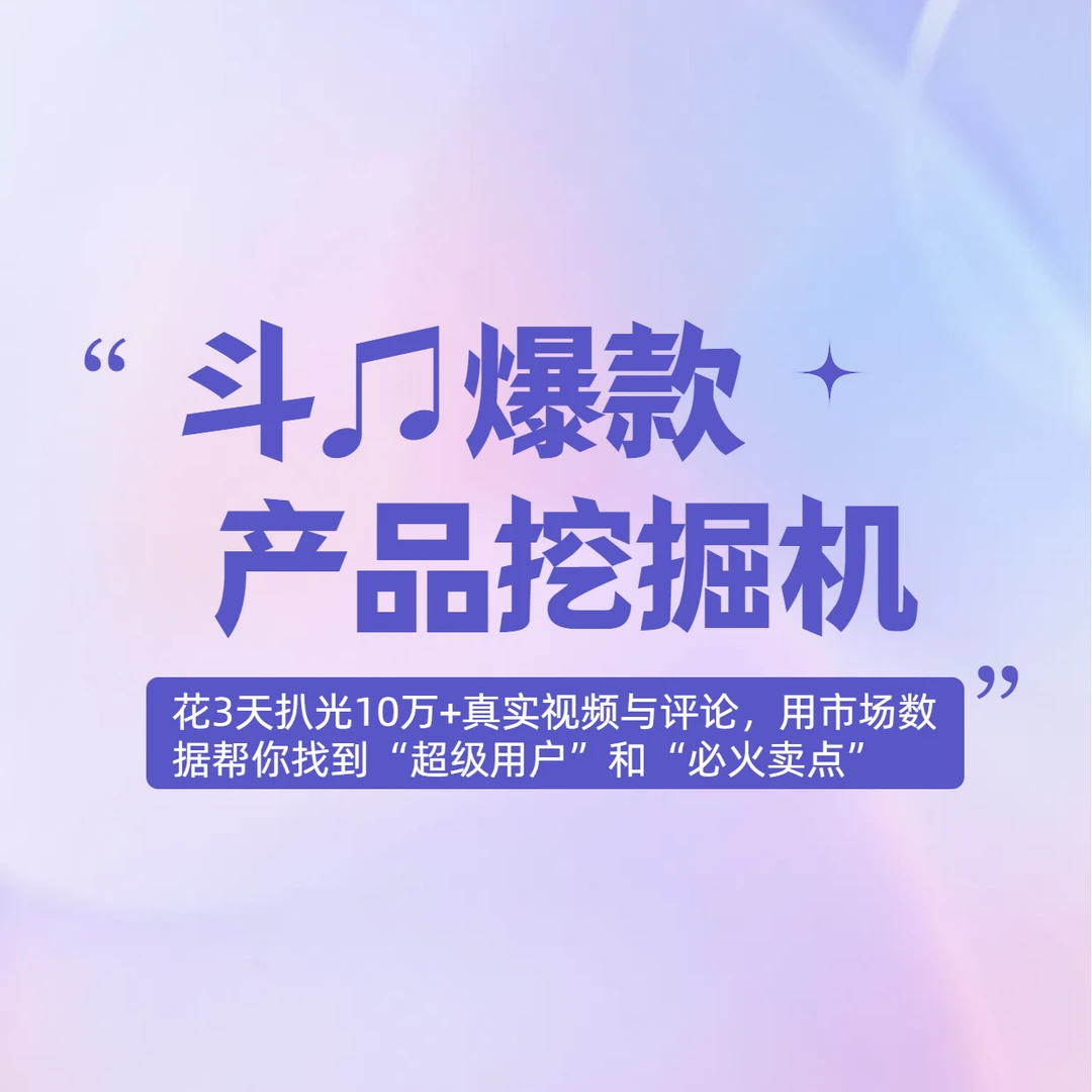 斗♫爆款产品挖掘机