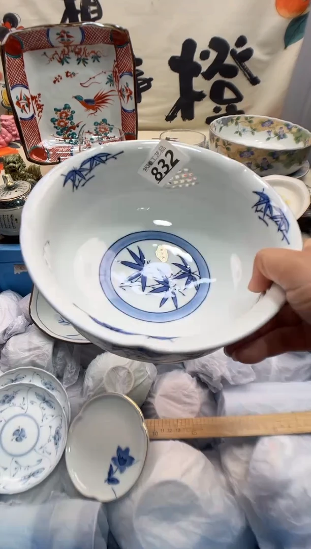 瓷片?***?832