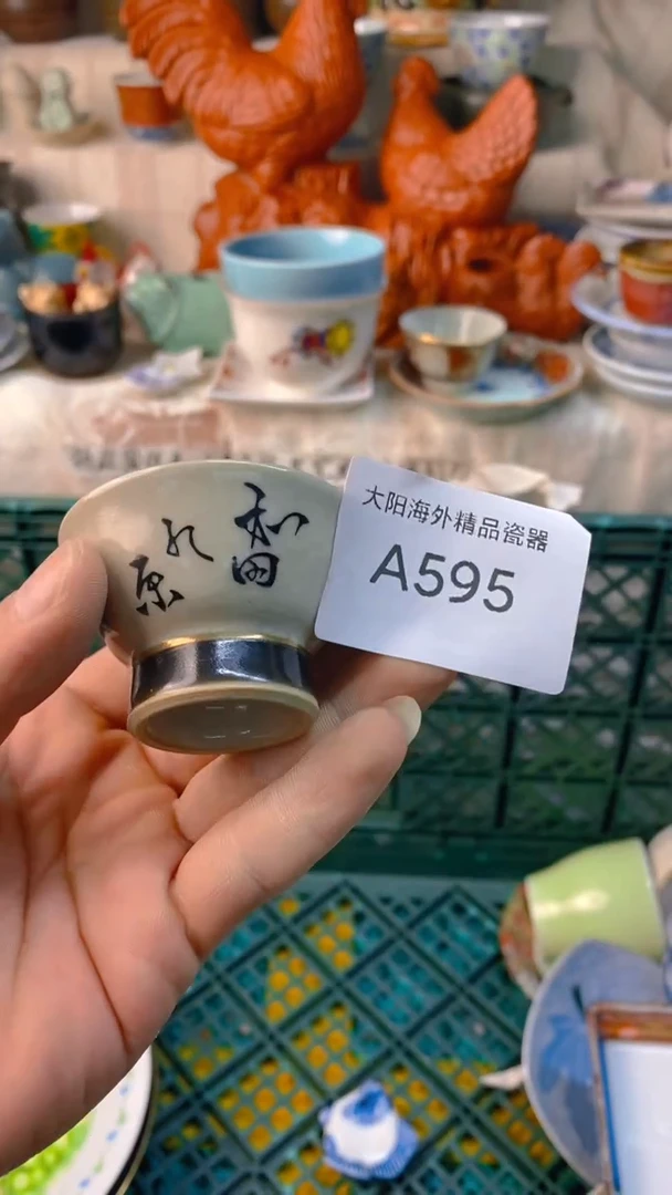 瓷片小*菜感谢您一直以来的支持