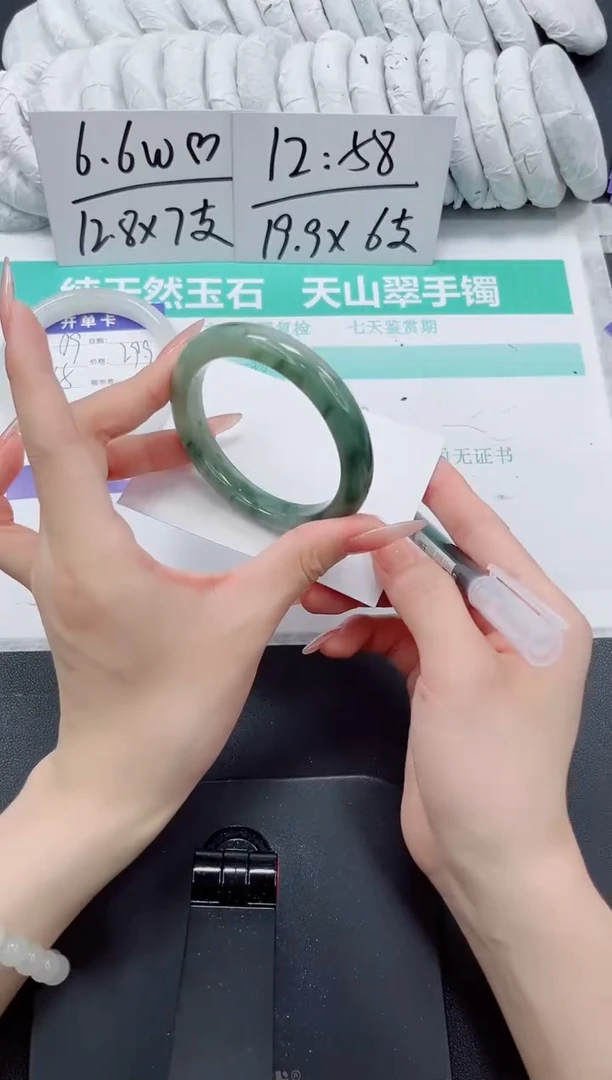 石英质玉手镯未镶嵌180-56.3