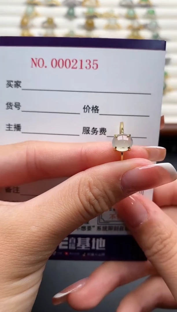 银S925镶嵌戒指翡翠666666+7