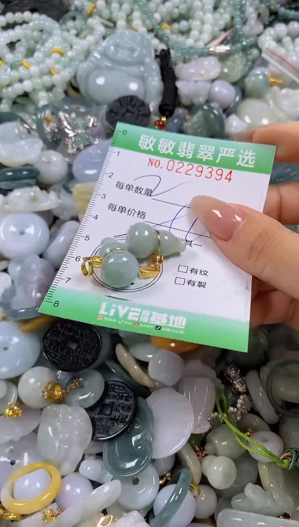 翡翠未镶嵌颈饰闪购0229394多样性发其一