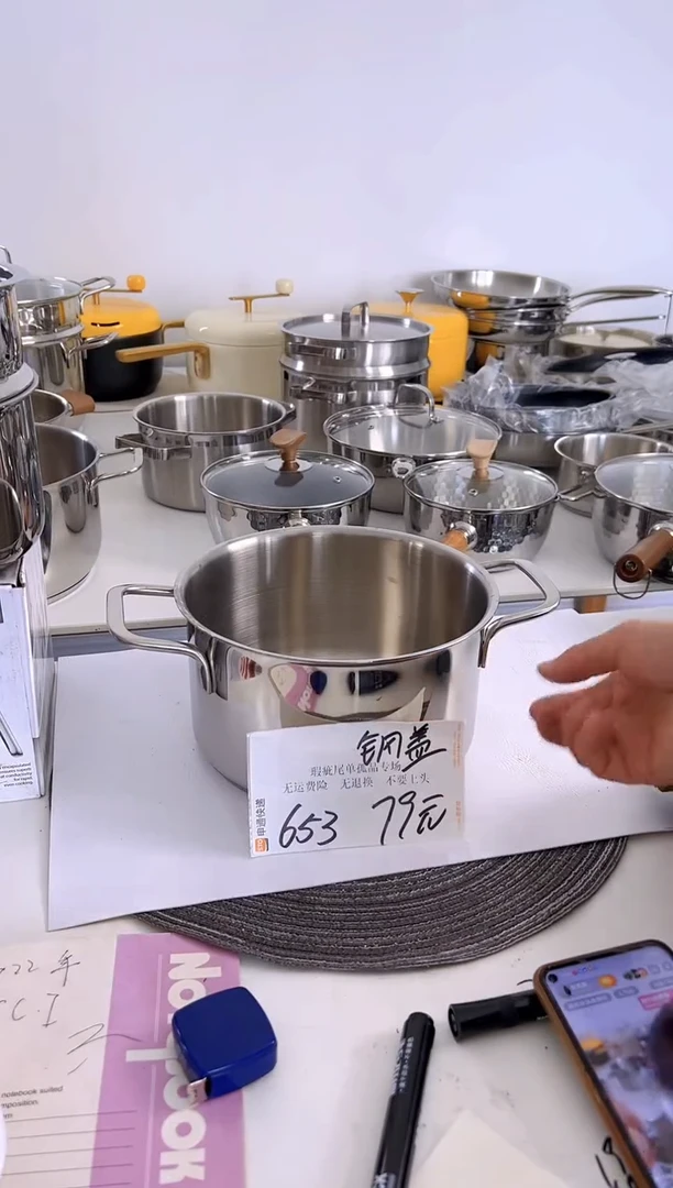 304不锈钢20*11.5汤锅复底钢盖653