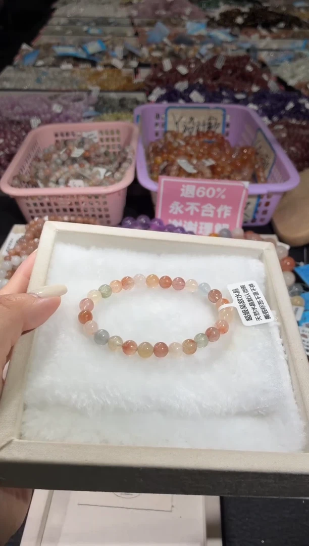 未镶嵌手链水晶128号 多样性发一T   7+