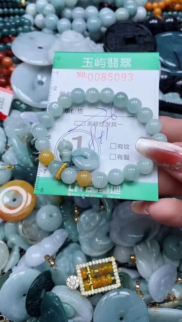 【闪购商品】翡翠颈饰未镶嵌闪购0085093多样性发其一