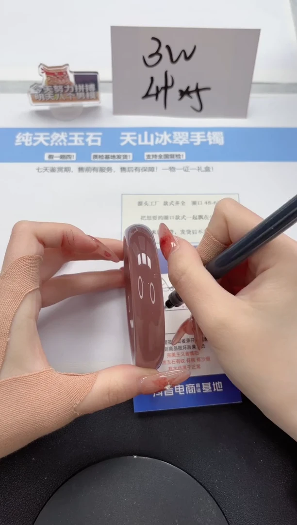 【闪购商品】石英质玉手镯未镶嵌A357-62.2