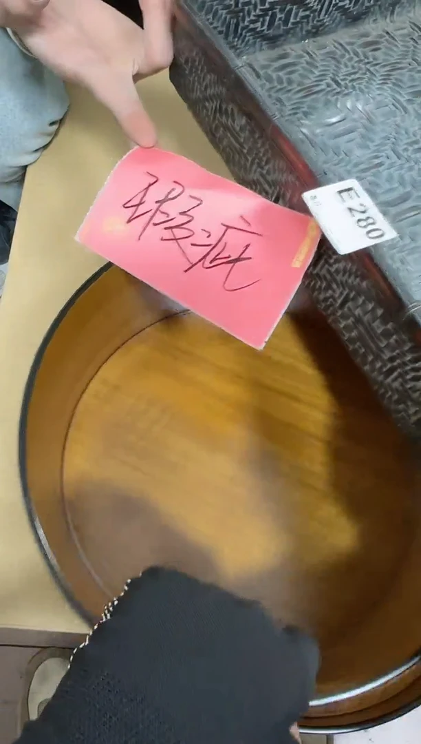 【闪购商品】瓷片280.不退不换，谨慎参拍