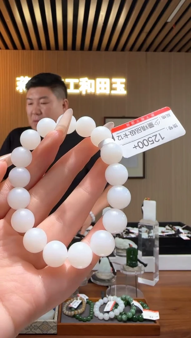 手串未镶嵌和田玉12