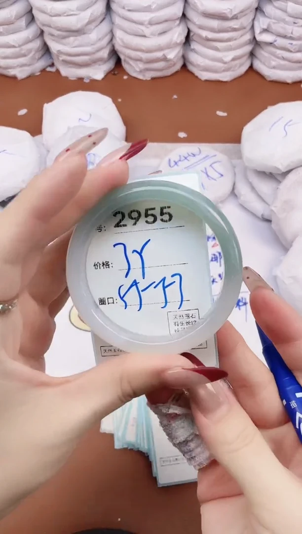 【闪购商品】玛瑙/玉髓手镯未镶嵌2955