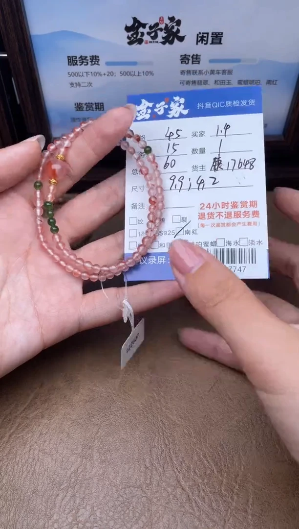 颈饰未镶嵌南红玛瑙珠串多人-817747