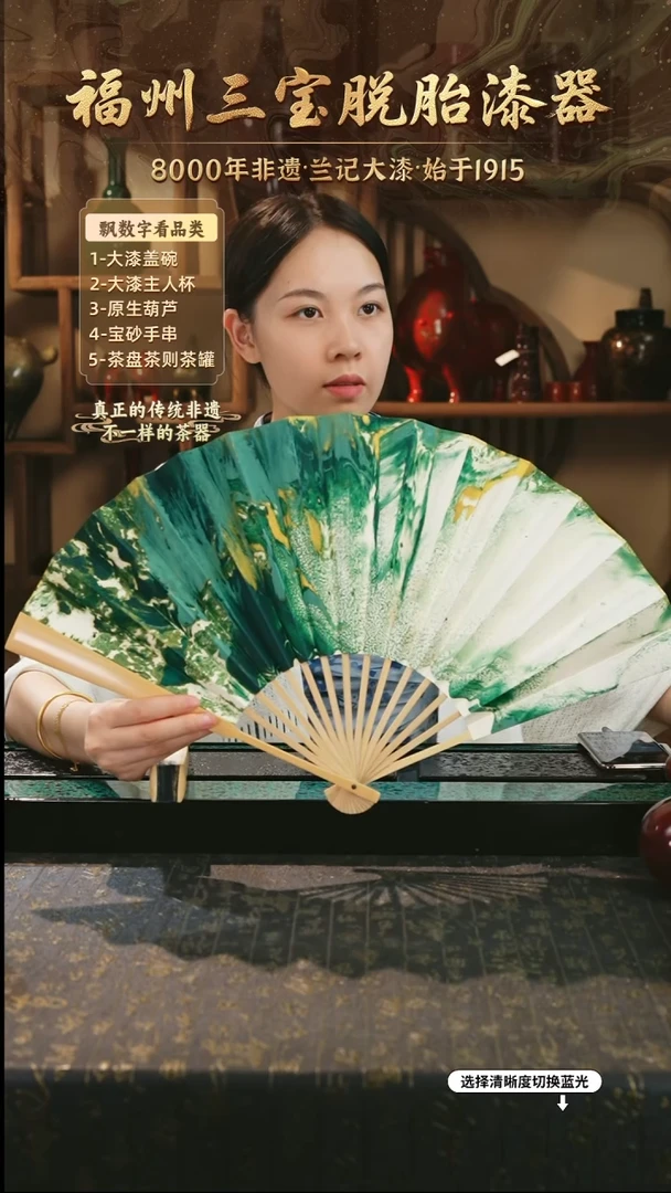 兰记手工漆器-一物一拍 以商品图片为主
