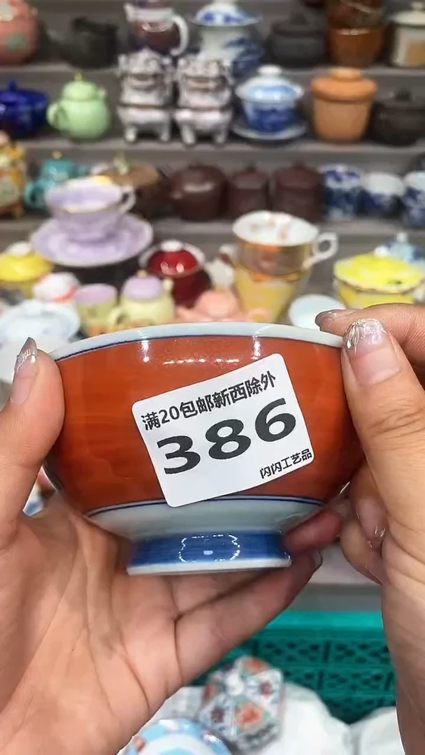 【闪购商品】闪购名称 【闪购商品】