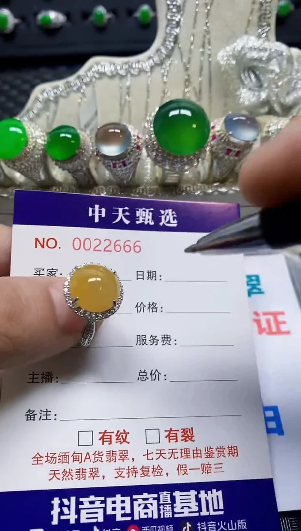 银S925镶嵌戒指翡翠清*子/2666