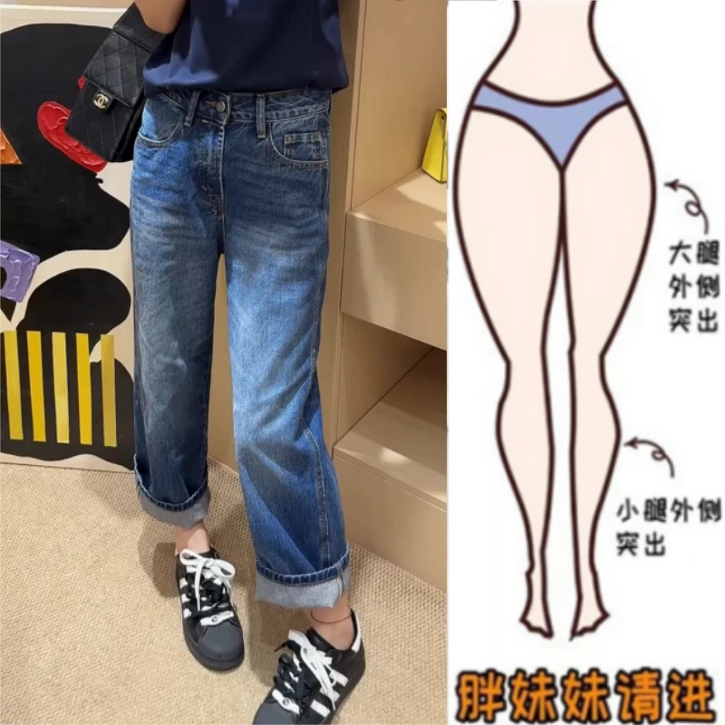 格洛森早秋新款梨型身材显瘦胖妹妹休闲设计感九分直筒法棍牛仔裤