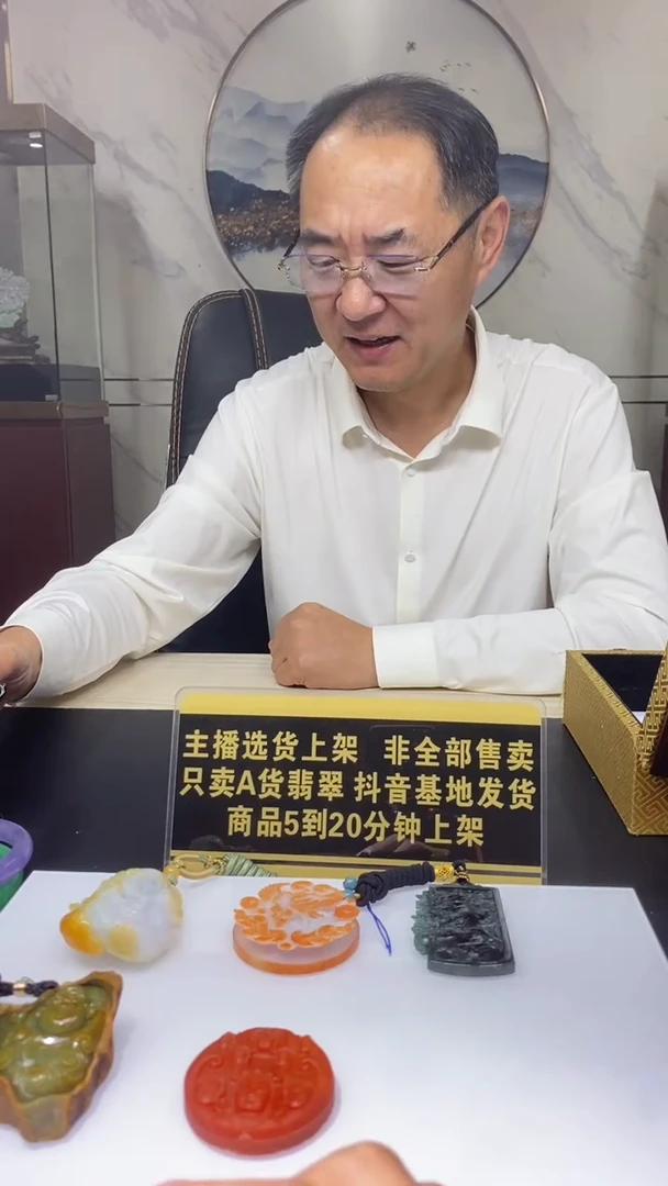 未镶嵌定制翡翠所*9.17天然翡翠A货05（商品多样性发其一）