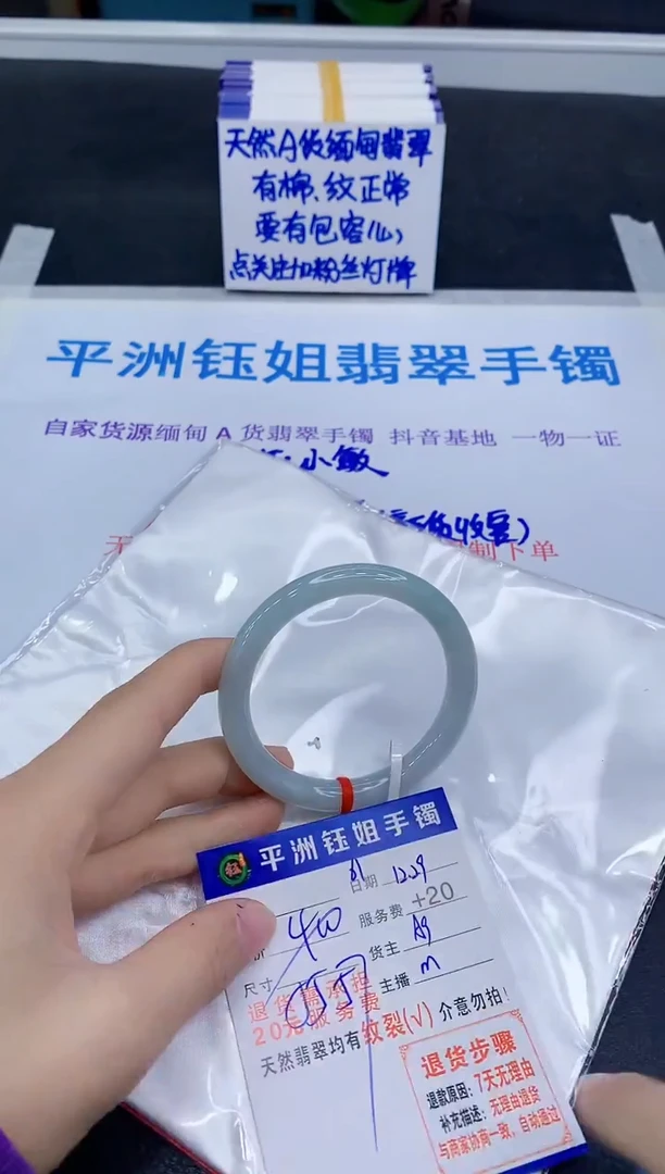 未镶嵌手镯翡翠1111