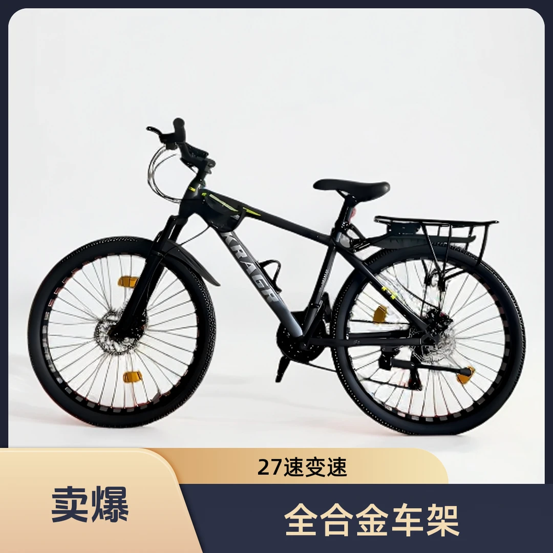 新款27速变速双碟刹双减震高速别户外骑行山地自行车