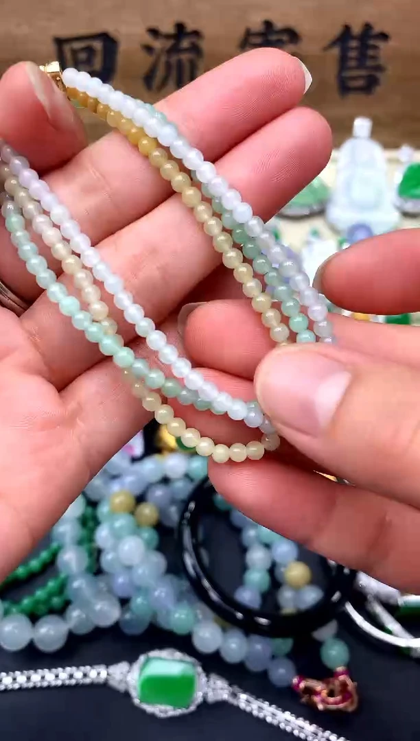 【闪购商品】翡翠手串未镶嵌20-中国好珍宝