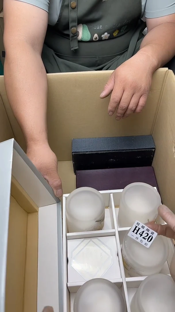 瓷片旺福家陶瓷一号商品