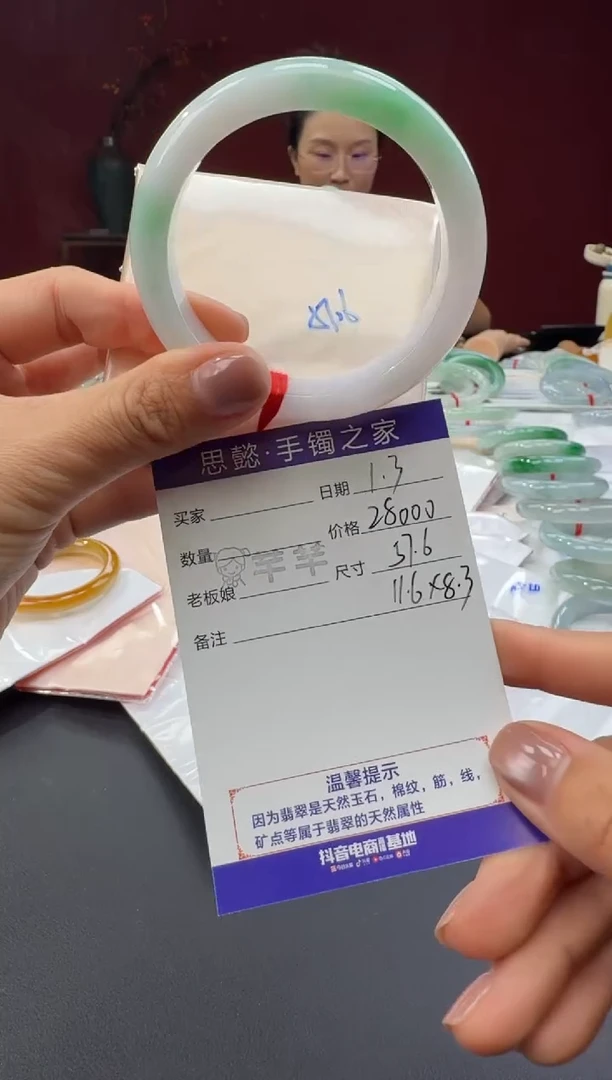 未镶嵌手镯翡翠翡翠手镯