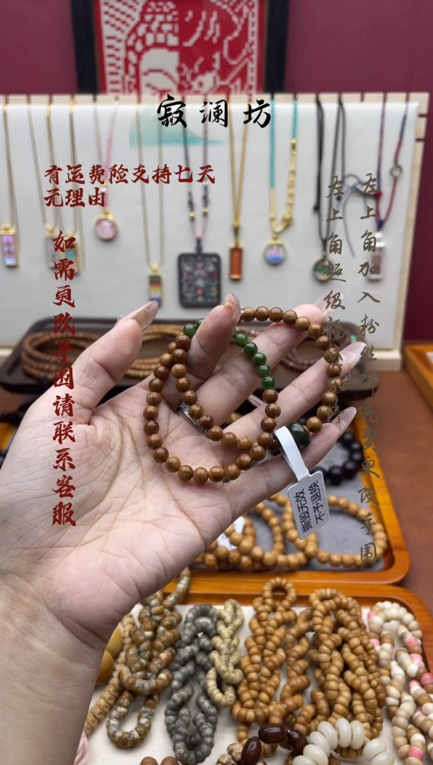 手串库克库克6mm圆珠双圈半山水搭配跑环