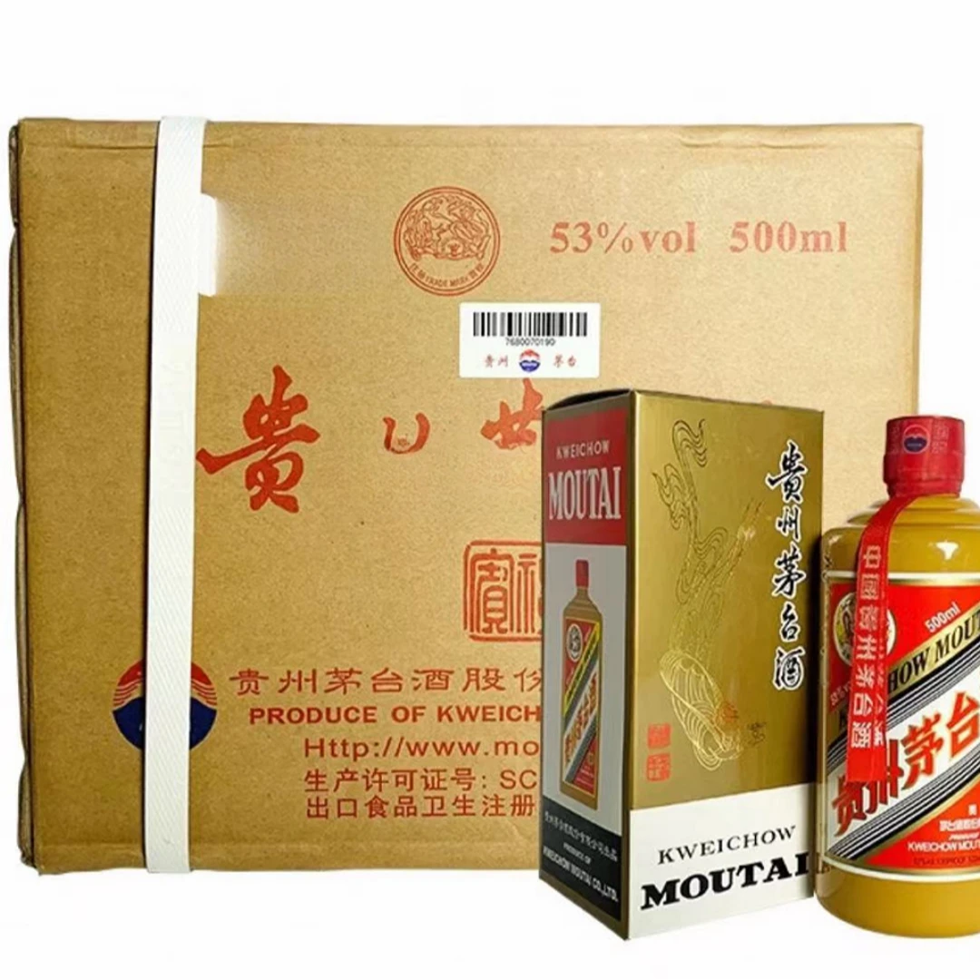 KWEICHOW MOUTAI/贵州茅台礼宾茅台 （整箱）白酒53度500ml*6