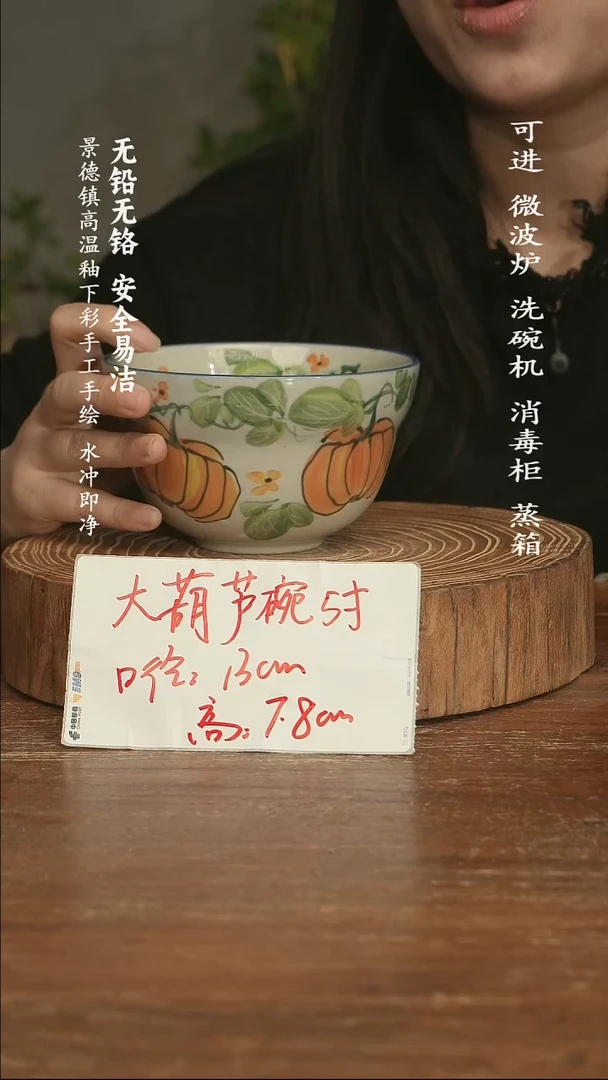 瓷景德镇高温瓷釉下彩手绘陶瓷