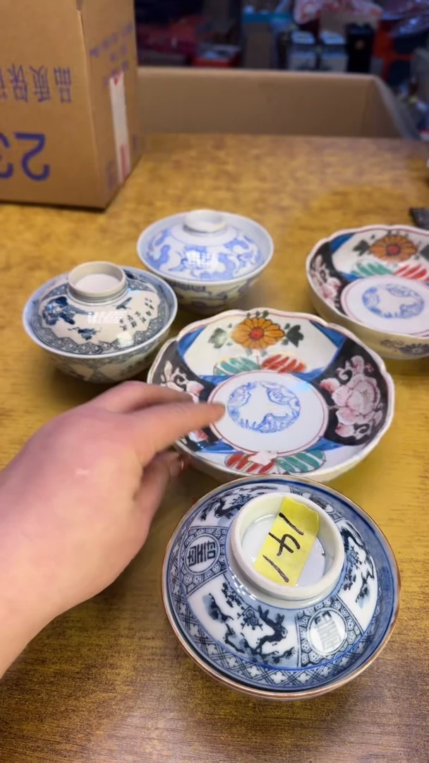 【闪购商品】其他瓷器瓷老破旧141
