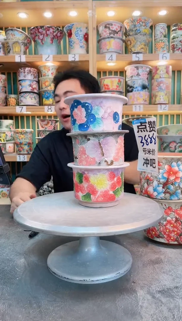 其他默认微瑕一物一拍0510-136-3个
