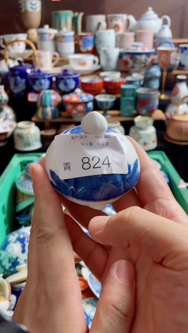 瓷片北*站824精品日瓷