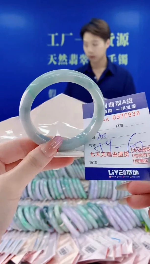 未镶嵌手镯翡翠38