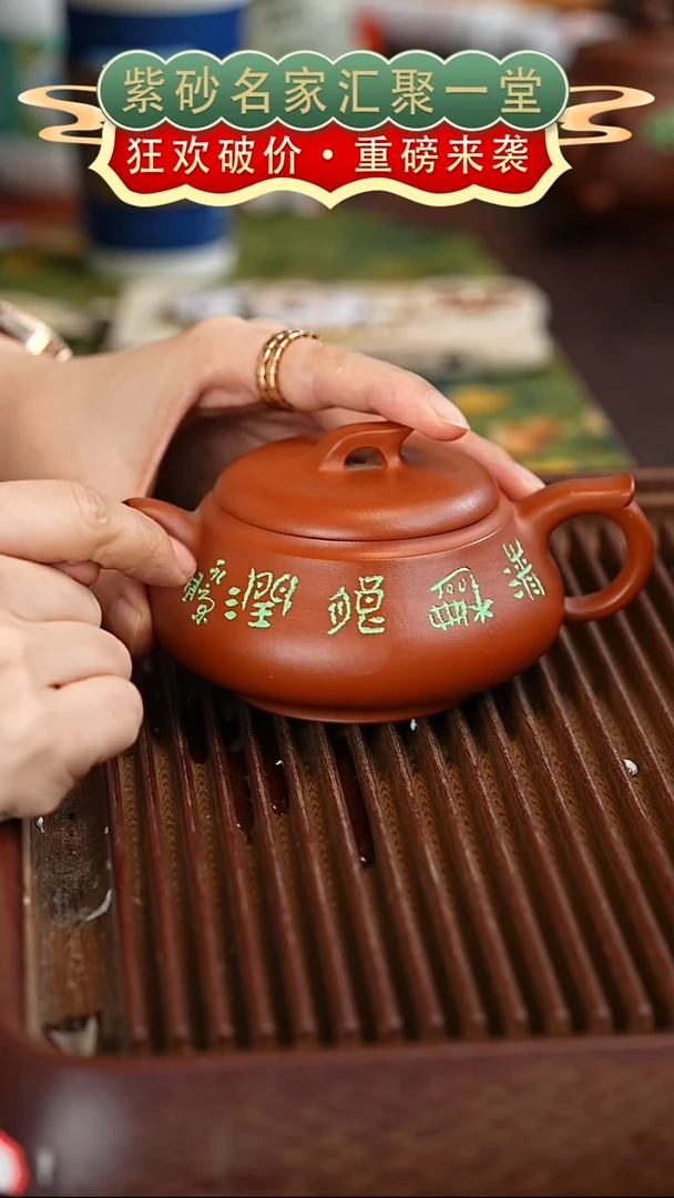 茶壶紫砂宜兴紫砂