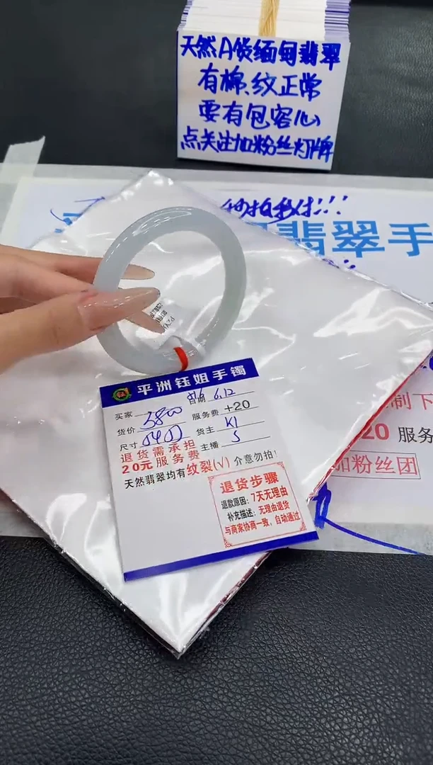翡翠手镯未镶嵌11111111111