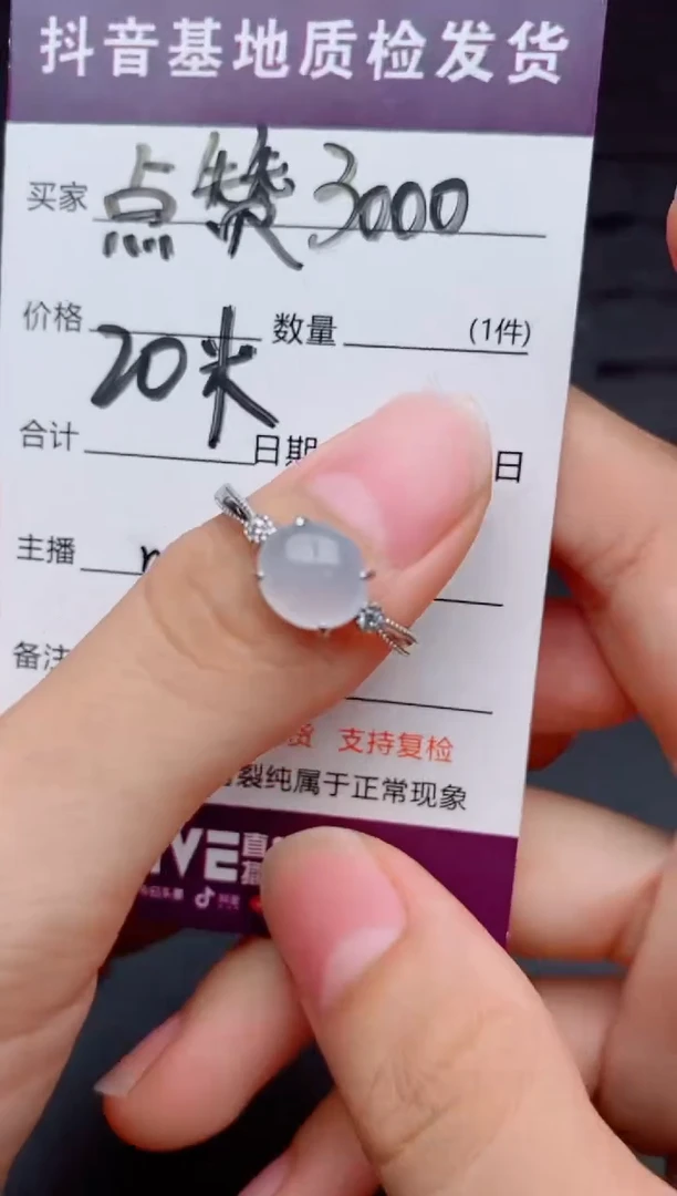 银S925镶嵌戒指翡翠1