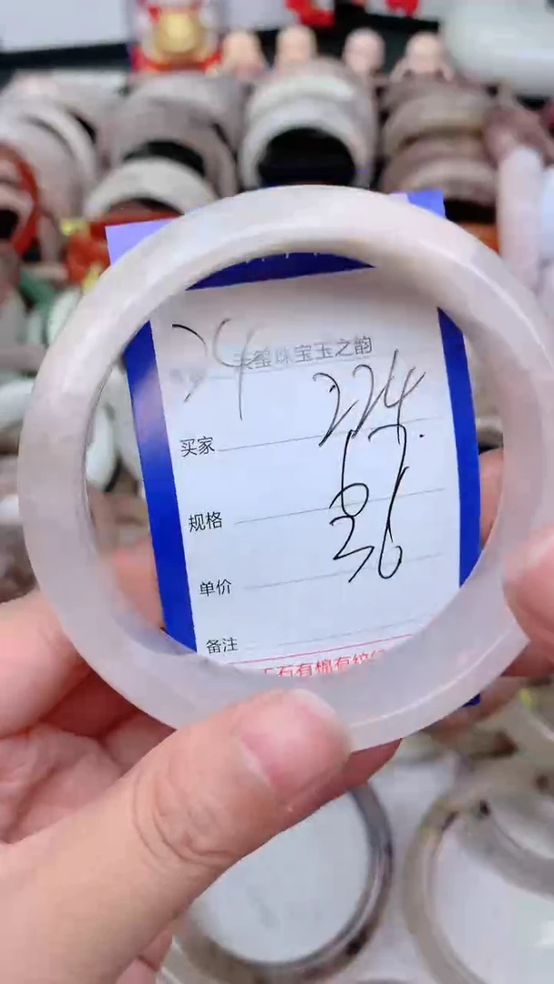 未镶嵌手镯石英质玉224