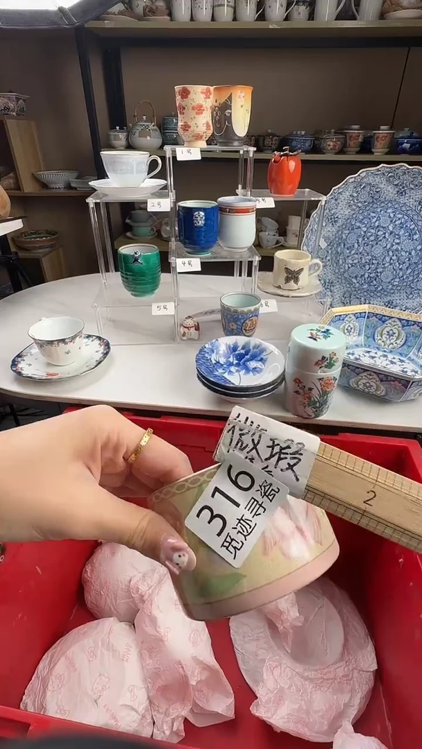 瓷片异***花感谢您的支持选购哦！！