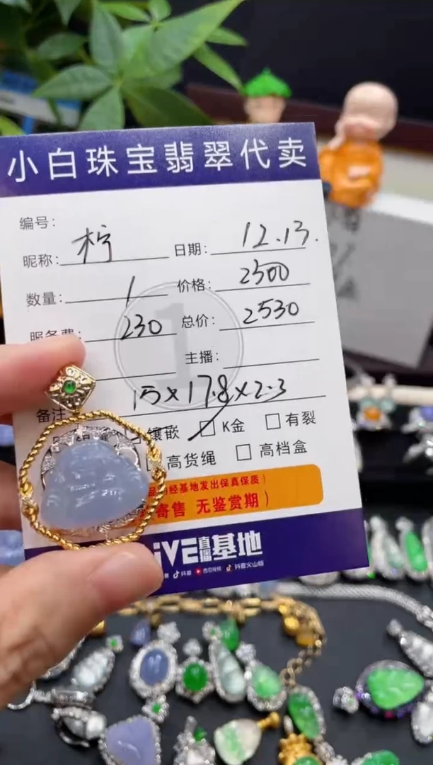 吊坠(不含链)18K金镶嵌翡翠柠*在吊坠