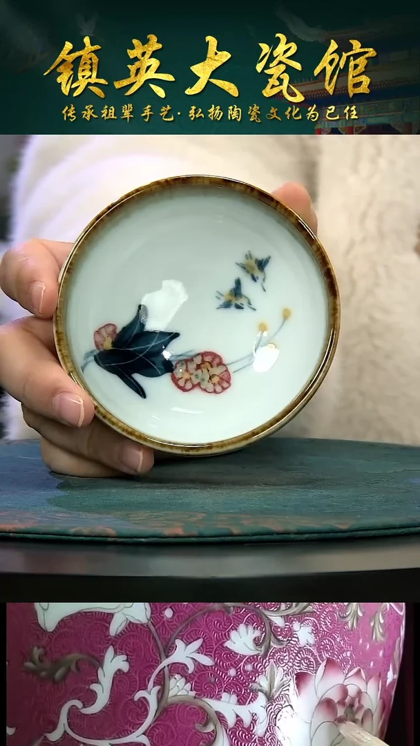 陶【镇英大瓷馆】高端茶具公司手绘青花釉里红花鸟杯
