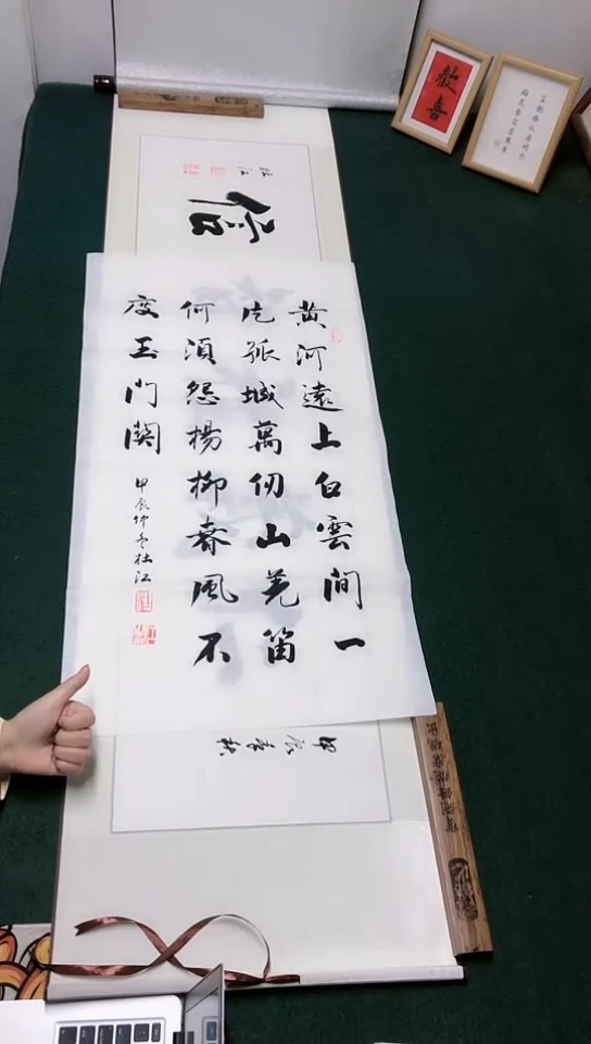 【闪购商品】书法杜江老师行书作品