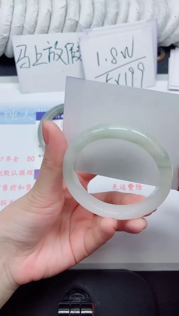 【闪购商品】石英质玉手镯未镶嵌156#54.3