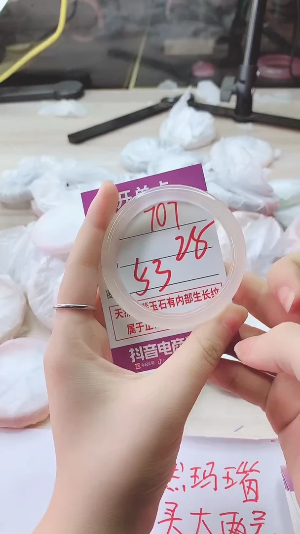 手镯玛瑙/玉髓未镶嵌707