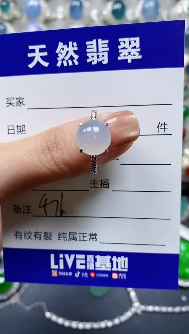 【闪购商品】翡翠戒指银S925镶嵌0476