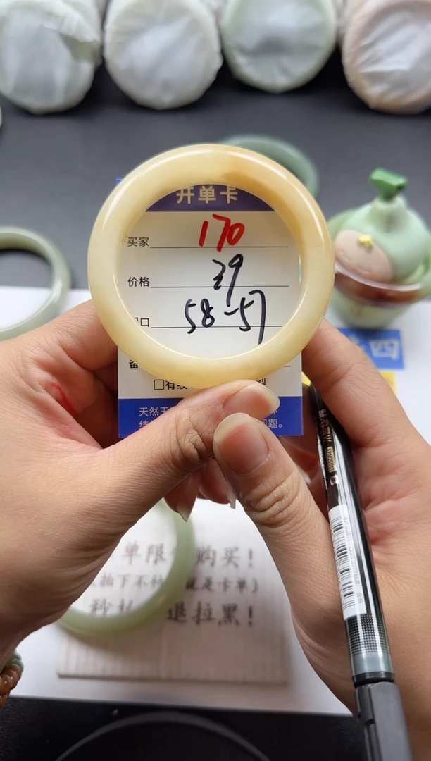 未镶嵌手镯石英质玉170