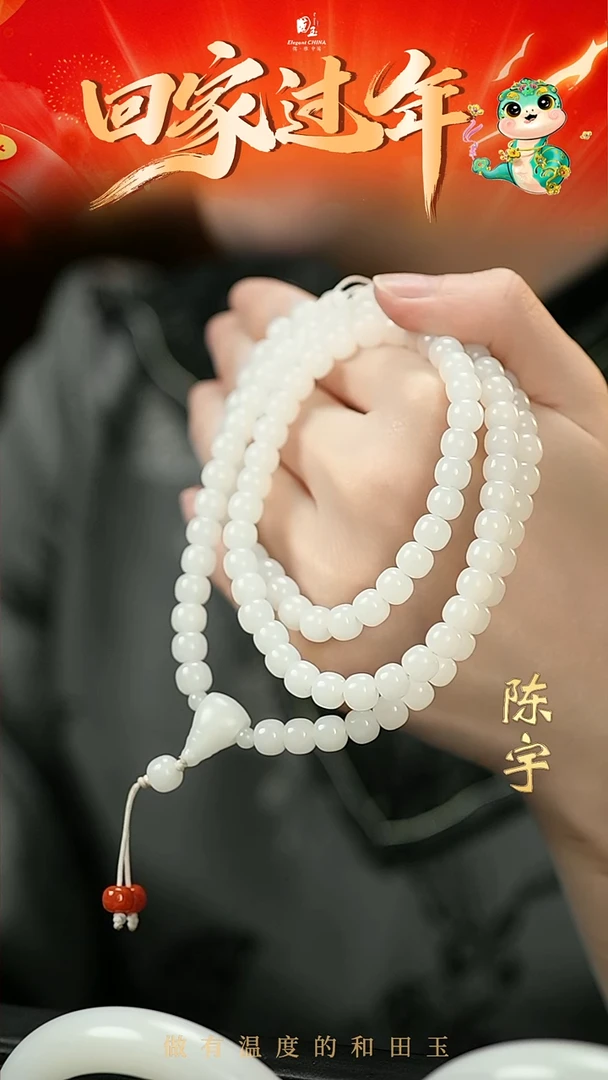 【闪购商品】和田玉项链未镶嵌白玉