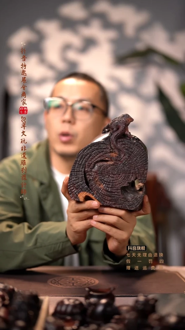 檀香紫檀（小叶紫檀）木雕款蜥蜴摆件